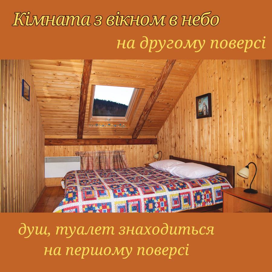 Yasna Sadyba Yasenitsa Zamkova Bagian luar foto